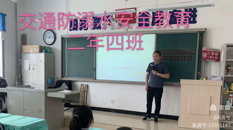 新梦想教育